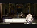 ファイアーエムブレム風花雪月を実況【2周目ルナティック】 part 37
