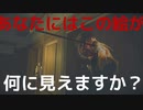 #3 ガソリン飲んだらどうなると思う？【Layers of Fear】実況プレイ