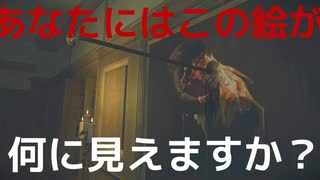 #3 ガソリン飲んだらどうなると思う？【Layers of Fear】実況プレイ