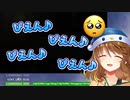 Ciaちゃんがぴえんの歌をうたってるところまとめ