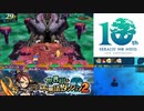 【実況】世界樹と不思議のダンジョン2　タイムシフト　Part6-6【初見】