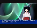SCP-493 - レプリカント