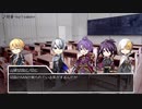 【刀剣乱舞】非番の刀剣男士達が新クトゥルフで遊ぶようです　Part 1【ゆっくりTRPG】