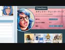 【Orwell: Keeping an Eye On You】自室から、誰かの人生を chapter1-2【ゆっくり実況プレイ】