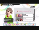早坂美玲コミュが全く気付かないうちにStudy Equal Magic!になる