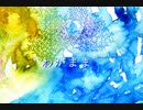 わがまま/初音ミクDark