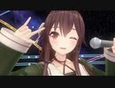 【八重沢なとりMMD】星間飛行【アニソンアカペラ耐久配信】