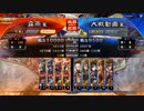 霧雨の三国志大戦　第9戦【4枚全突 VS 狼主司馬師】