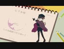 【人l力】ボ|サ|ノ|バ|〆|ド|レ|ー【コ|ラ|ボ】