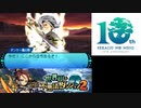 【実況】世界樹と不思議のダンジョン2　タイムシフト　Part6-7【初見】