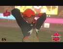 ポケモン初見プレイJDのポケモンシールド Part.48