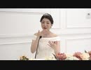 【ゲスト：八巻アンナ】結婚式は あいのなか で【#65】2020年6月27日