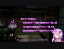 【Dead by Daylight】深淵のゆかりさん【VOICEROID実況】