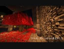 そうだ、ぼくらだけの島を作ろう17【minecraft