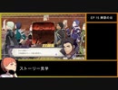 【金鹿の学級】初見ルナティックの迷宮を踏破する EP.15 (1/3)【ファイアーエムブレム風花雪月】【実況】