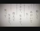 【合わせてみた】命に嫌われている。【うらたぬき×まふまふ×さとみ×ころん】