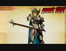 【初見実況】ドラゴンクエストXI 過ぎ去りし時を求めてS part102 【飲酒＆ネタバレ注意】