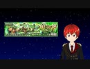 【モンスト】新人Vtuberがイシス超究極挑戦してみた