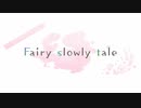 【家長むぎイメージソング】Fairy slowly tale (full MV)【にじさんじ】