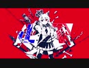 【黒兎】ルマ cover．オリジナルMV