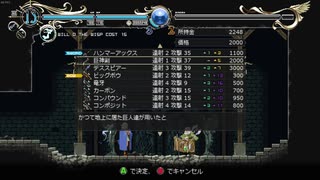 【実況プレイ】ロードス島戦記-ディードリット in Wonder Labyrinth- Part.3