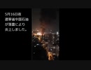 最近の中国の日常2