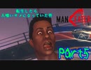 【実況】転生したら人喰いサメになっていた件【MANEATER】part5