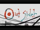 【初投稿】アウトサイダーを苛烈に歌ってみた/P.a.x.【歌ってみた】