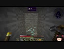 【minecraft1.12.2】この世界を工業化 part4