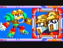 ロックマン8◆ゴリ押せ！ロックマン！！！【実況】09