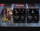 【Apex記録 #4】PATHFINDER 2度目の2000DMG