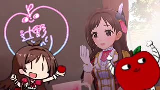 第三回 たべるんごラジオ
