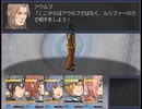 【Cruel Capriccio～λの狂想曲～】終焉を断ち切る物語【プレイ動画】part54