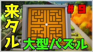 脳みそスパルタアイランド part9