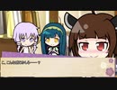 【ボイロ劇場】ボイロちょこっと劇場　第111話　「東北着せ替え人形（大）」【短編集】
