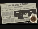 コーヒートーク まずは落ち着いて話そう 5