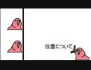 楽しいかけっこ　【パーティパロット】【partyparrot