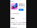 【グリッティーアイランド】高評価ゲームやってみた❗️