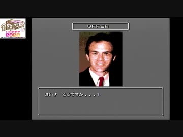 PCエンジン　F1サーカス’92　7年目ブラジルGP