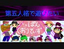 【第五人格】【IdentityV】第五人格で遊びたい＃377【ゆっくり実況】【いっぱんくおりてぃず】