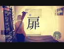 {実況} Win alive Part34 [13日の金曜日]　【Friday The 13th The Game 実況プレイ】