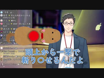 SEKIRO病を発症し博物館内で忍〇をしようとする社築