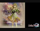 Stargazer（アーシャのアトリエ～黄昏の大地の錬金術士～） Atelier Ayesha -Alchemist of the Ground of Dusk-