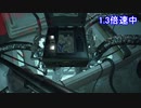 【バイオハザード7】第23話  スーパービビりが行く1.3倍速実況