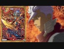 鉄血デュエマ部mp.1