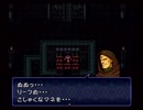 懐かしのとらななを実況プレイ最終章-3