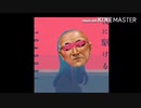 KUSOASOBI「糞を駆ける」