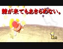 【マリオカート】マリオで行く、マリオカート8DX #100 -おまけ後編-【実況プレイ】