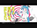 ふつーの魔法少女でごめんなさい。 歌ってみた ❀