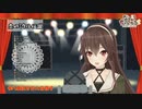 恋のナトリ伝説(伴奏付き)